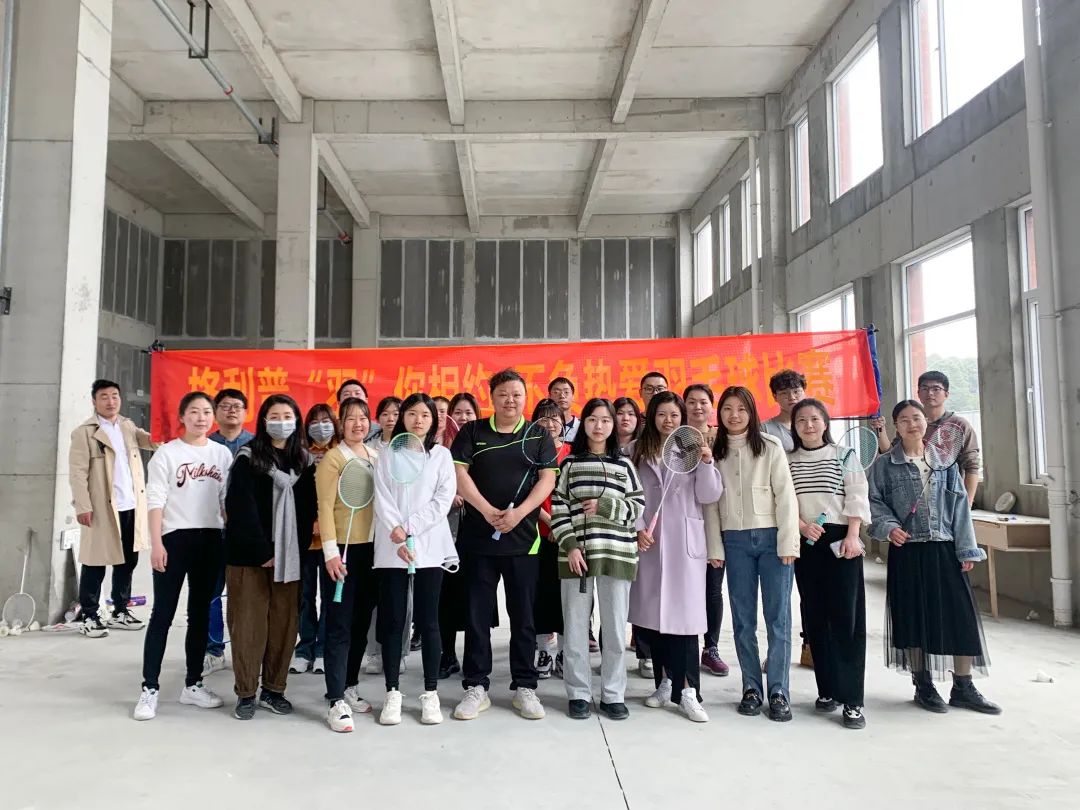 【格利普】“羽”你相約，不負(fù)熱愛，比賽正在如火如荼進(jìn)行中~